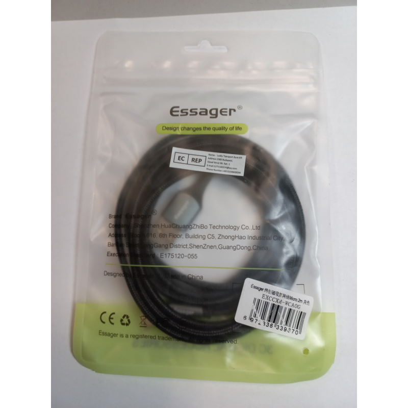 USB cable Type-C (fast 5,0 A) тих пак білий підтримує функцію швидкого заряджання