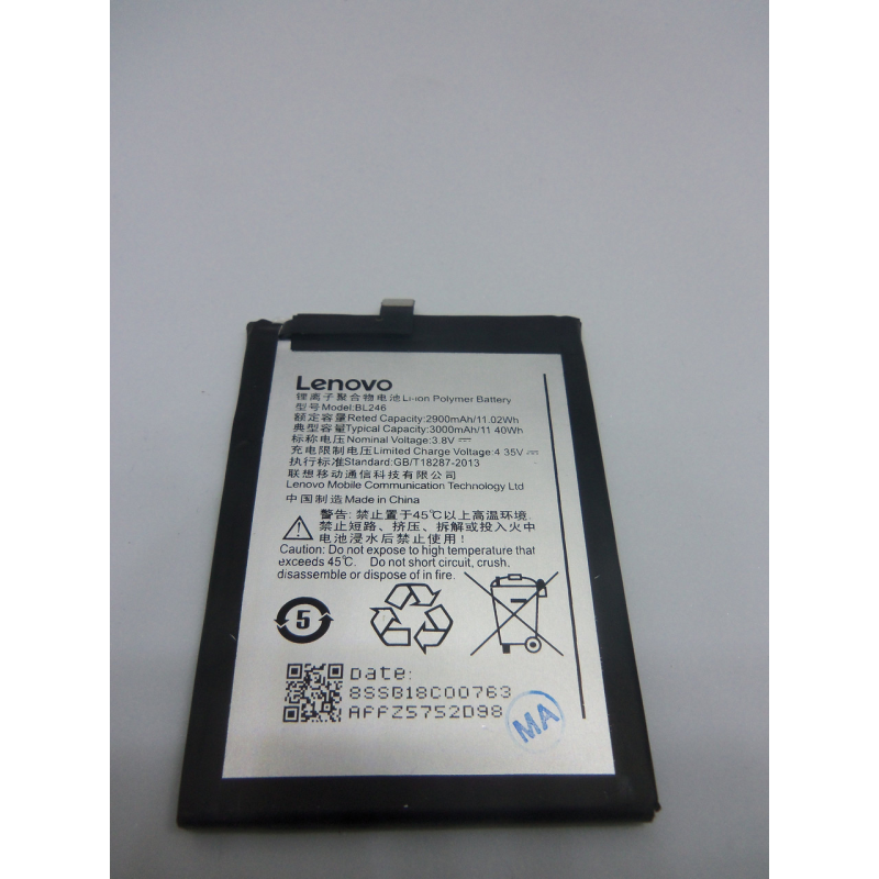 Акумулятор Lenovo Z90 Vibe Shot / BL246 (2900 mAh)