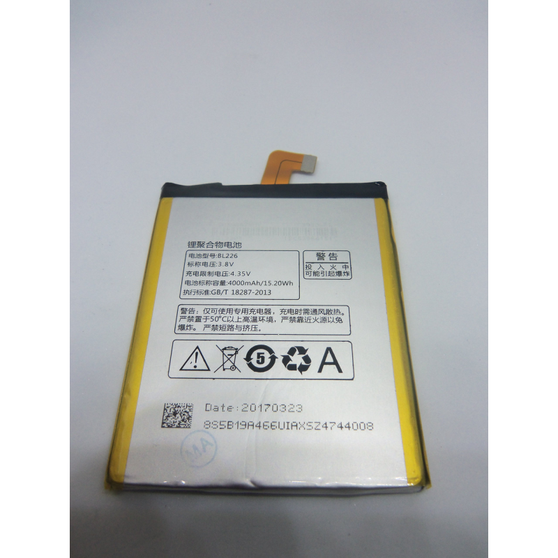 Акумулятор Lenovo BL226 для S860