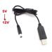 USB-кабель живлення (DC 5.5 x 2.1 мм) з перетворювачем 5v на 12v для роутерів.
