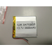 Внутрішній Акумулятор 3*77*84 (3500 mAh 3,7 V) 047585 AAA клас в Запоріжжі