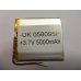 Внутрішній Акумулятор 3,3*79*88 (5000 mAh 3,7 V) 058095 AAA клас в Запоріжжі