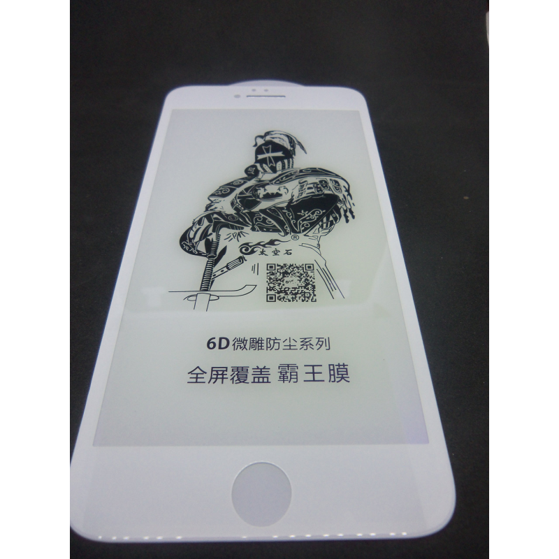 Захисне скло 6D FIRE KING ANTI BLUE LIGHT для APPLE iPhone 6 Plus/ iPhone 6S Plus White (білий)