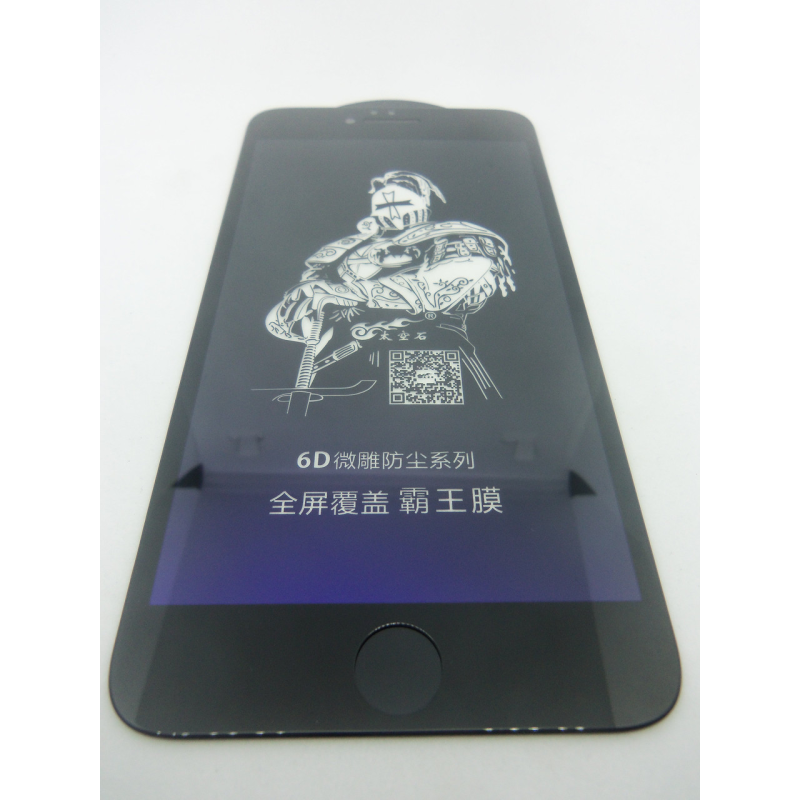 Захисне скло 6D FIRE KING ANTI BLUE LIGHT для iPhone 6 Plus/ iPhone 6S Plus Black (чорний)