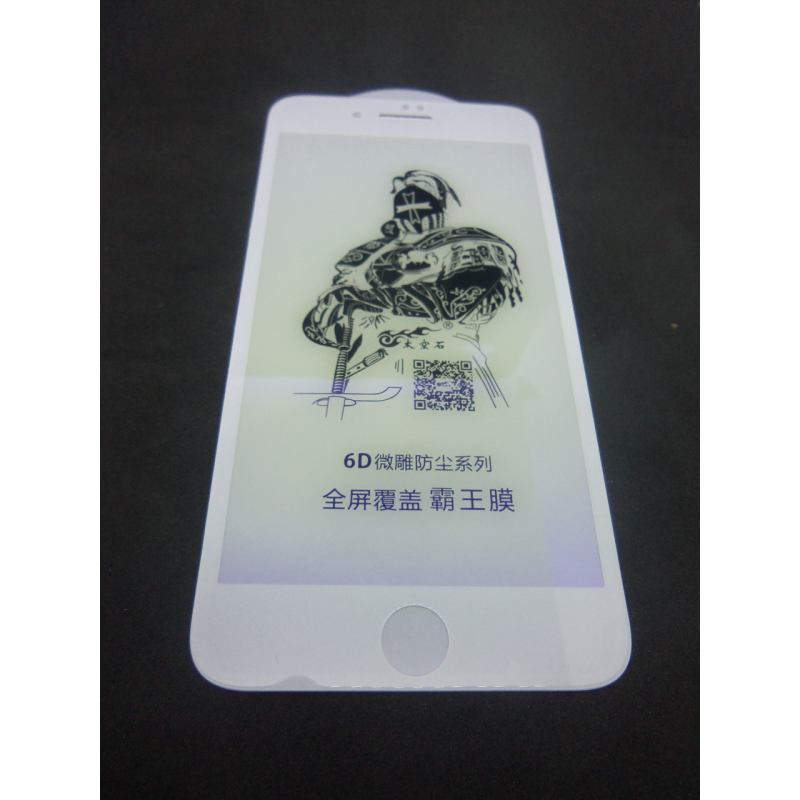 Захисне скло 6D FIRE KING ANTI BLUE LIGHT для APPLE iPhone 7/8 Plus White (білий)