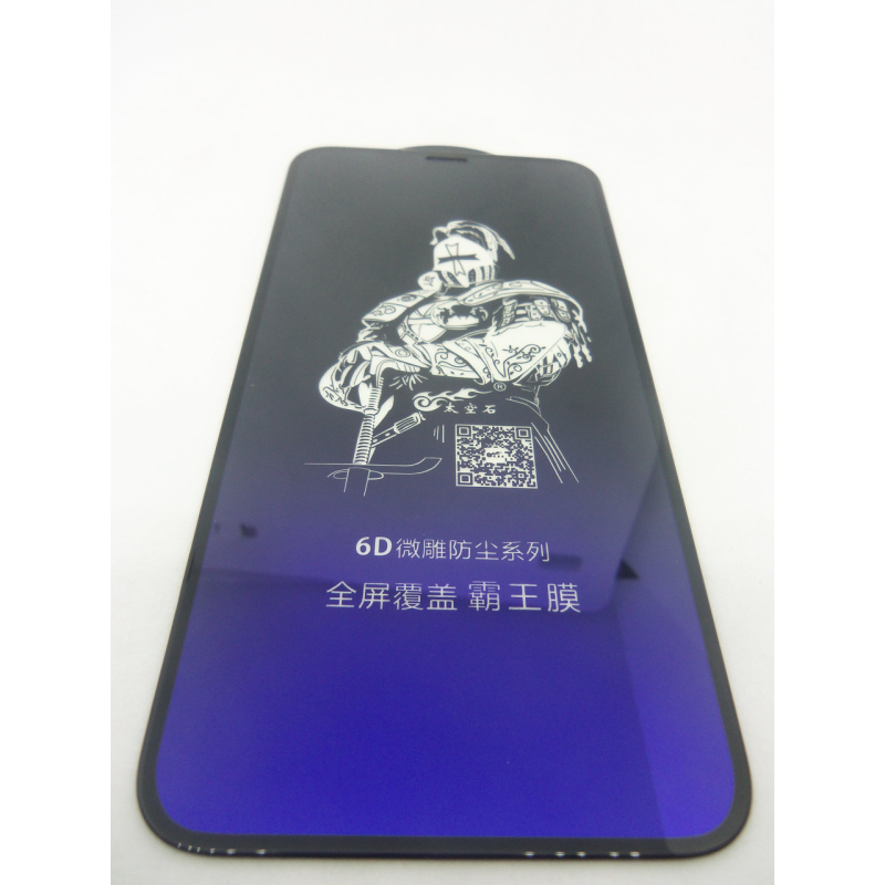 Захисне скло 6D FIRE KING ANTI BLUE LIGHT для APPLE iPhone X Black (чорний)