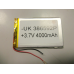 Внутрішній Акумулятор 3,7*64*99 (4000 mAh 3,7 V) 386592 AAA клас в Запоріжжі