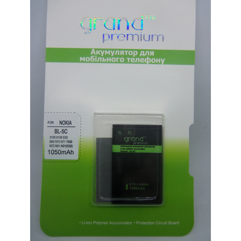 Акумулятор GRAND Premium NOKIA BL-5C (1050 mAh)