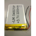 Внутрішній акумулятор 3*57*58 (2200 mAh 3,7V) 045558 AAA клас в Запоріжжі