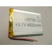 Внутрішній Акумулятор 4.3*67*89 (4500 mAh 3,7 V) 486789 LG AAA клас в Запоріжжі