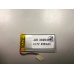 Внутрішній Акумулятор 3.2*20*41 (450 mAh 3,7 V) 042040 AAA клас в Запоріжжі
