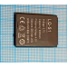 Акумулятор 042430 для  smart годинника China watch battery S1, із захистом PCM
