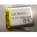 Внутрішній Акумулятор 5*41*52 (1800 mAh 3,7 V) 564050 AAA клас в Запоріжжі
