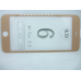 Защитное стекло 4D Iphone 6plus Золото