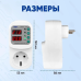 Бар“єр реле напруги в розетку TOMZN TOSVA-16 для захисту холодильника та приладів від стрибків напруги та перевантаження