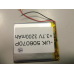 Внутрішній Акумулятор 5*60*67 (3200 mAh 3,7 V) 506070 AAA клас в Запоріжжі