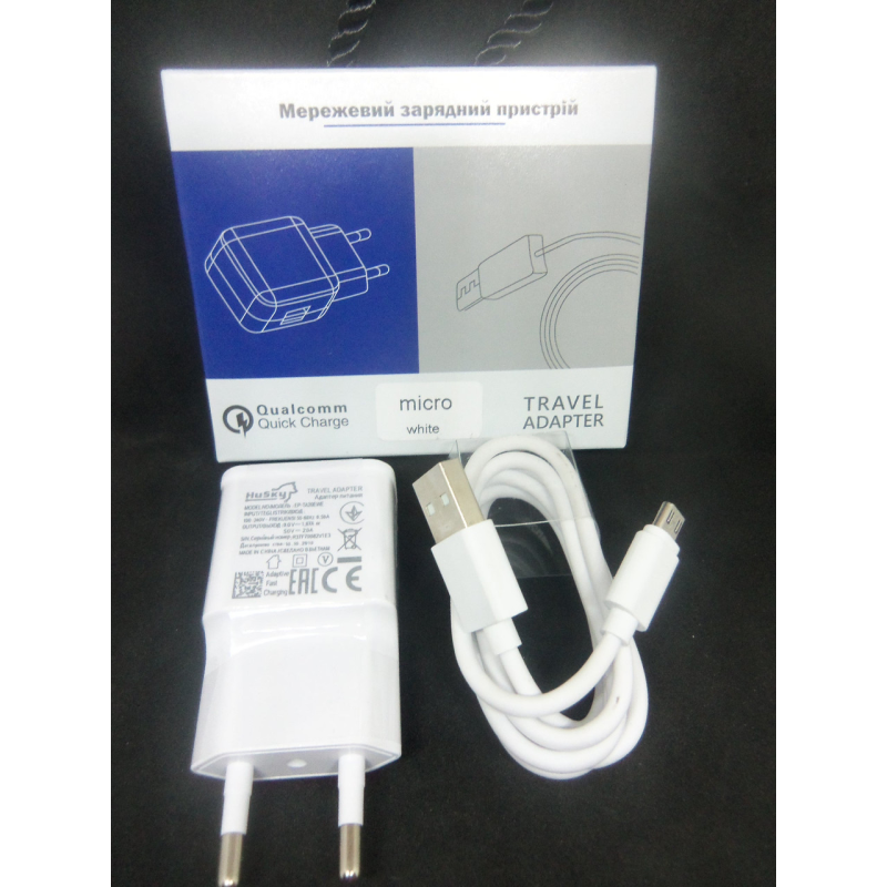 Сетевое зарядное устройство 2 в 1 USB адаптер и кабель micro usb HUSKY QC 2,0 5V 2,1A цвет белый