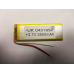 Внутрішній Акумулятор 3.8*33*96 (2500 mAh 3,7 V) 043195 AAA клас