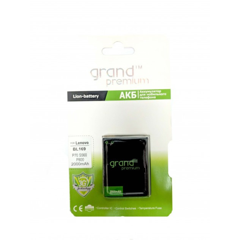 Акумуляторна батарея Grand Premium BL169 2000 mAh для Lenovo A789/P70/P800/S560