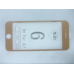 Захисне скло 4D Iphone 6/6S Gold (золото)