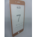 Захисне скло 4D Iphone 7/8 plus Gold (золото)